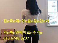 ﻿㎥전㎥국㎥..