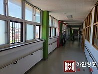 학교방충망 하얀창호 학교..