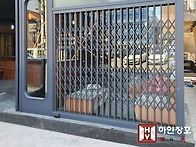 상가방범창- 미닫이방범창..