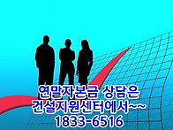 24년도 연말자본금 맞추기