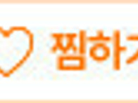 팽이 잡채밥
