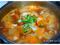 오징어 국 맛있게 만드는 ..
