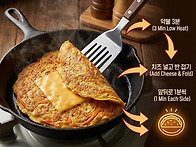 당근에 계란물 1컵만 부어..