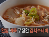 얼큰하고 시원한 국물에 ..