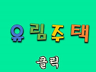 연신내역.특가 / 대조동 ..