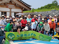 14,928원의 행복/유네스코..