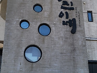 RE:26.3.3.화/제주도 일주..