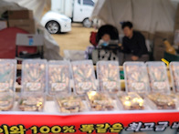 10.24.토/단풍의 대명사,..