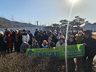 26.1.25.일.상주 경천대...