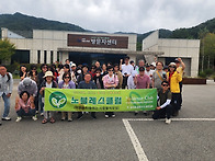 [양구3색여행]9월 12일 ..