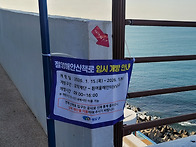 2.15-17/설날 연휴 경주-..