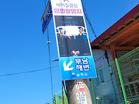 8.16.토/숨겨진 비경 부남..