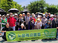 만원의 행복/도산서원,예끼..