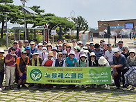 만원의 행복여행/7.17.체..