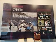 10/21(화)국립세종수목원과..