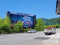 만원의 행복/금수산 능강계..