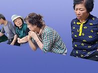 좋은이웃노인복지센터 봉사