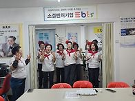 이비티에스 협동조합 독도..