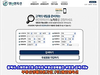 무료 법원경매물건 검색 ..