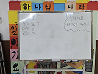 2026 여름성경 학교 2주..
