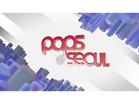 시크엔젤 pops in seo..