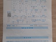 병역판정받다