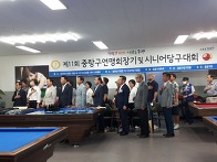 제11회 중랑구연맹회장기 ..