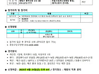 제12회 중랑구청장기당구대..