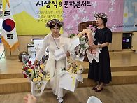 제16회 열린아동문학상 시..