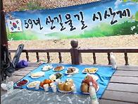 23/3/12 시산제 (관악산)