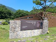 곡성태안사숲길 트래킹