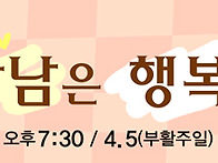 2026 새생명축제