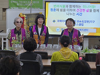 국화라이온스클럽 원예수업..