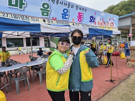 아동, 청소년과 함께하는 ..