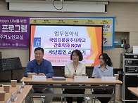 국립강릉원주대학교 간호학..