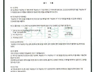 성지병원 & 사단법인 소망..