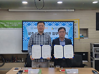 사단법인 소망주기·원주프..