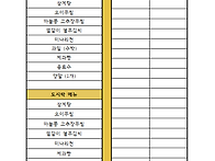 어르신 효도급식 ..