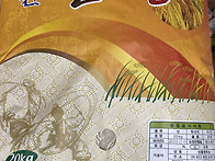 칡산에,소당삼겹살 각각 ..