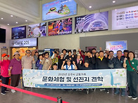 2025.5.30 교통가족 문화..