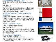 디자인매니지먼트..