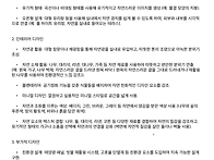 디자인 트랜드와 ..