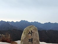 사패산 5