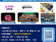 KOREA FES 20..
