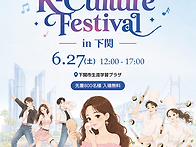 K-Culture Fe..