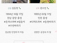 260531 김남형아들 결혼식