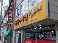 9월14일(월):황령산둘레길