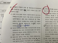 25년 소방간부 1..