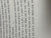 60일 작전 정오문..