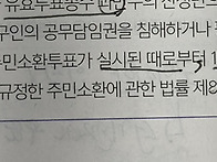 질문있습니나